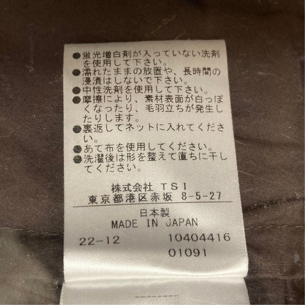 マーガレットハウエル プリーツスカート
