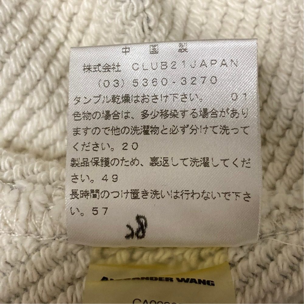 ティーバイアレクサンダーワン コットンスウェットプルオーバーパーカー