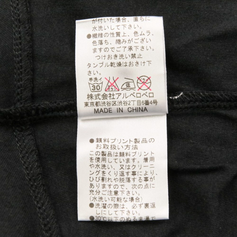 アルベロベロ ノースリーブワンピース カーディガン アンサンブル