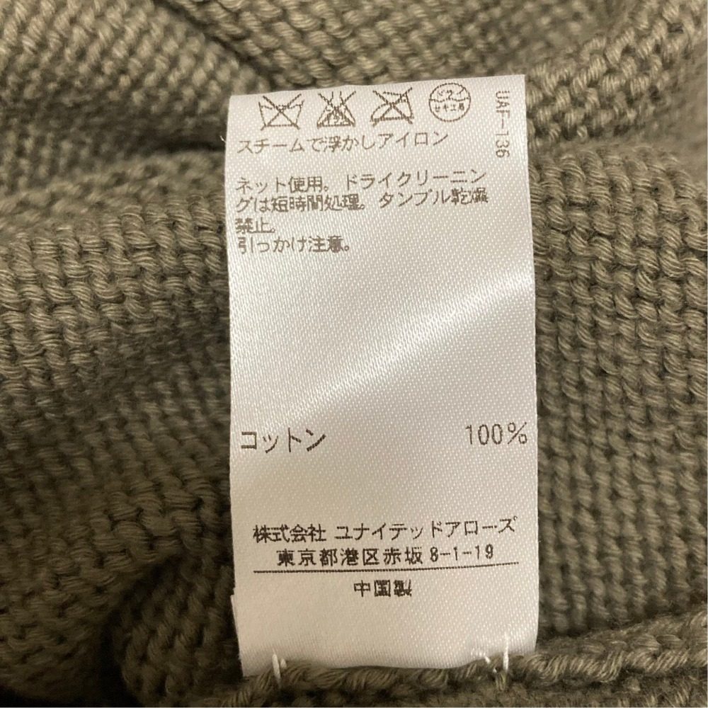ドゥロワー ニットセーター