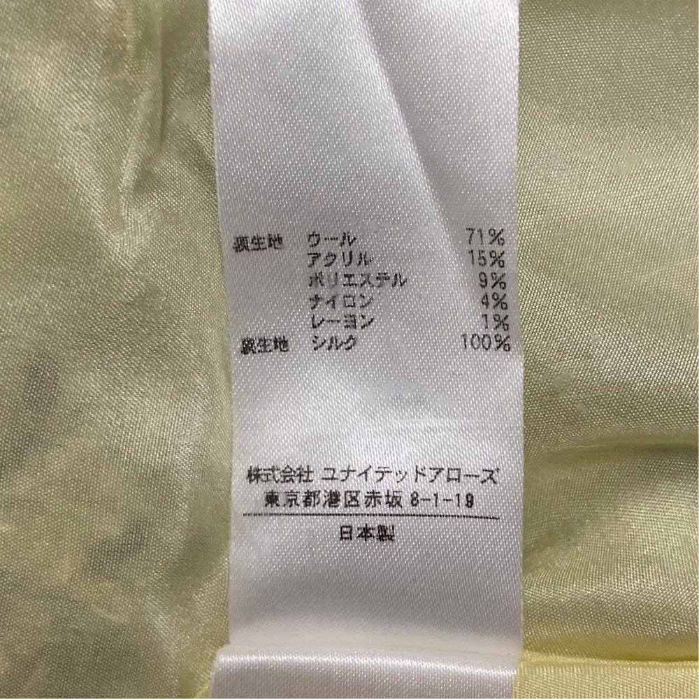 ドゥロワー フリンジツイードミディスカート