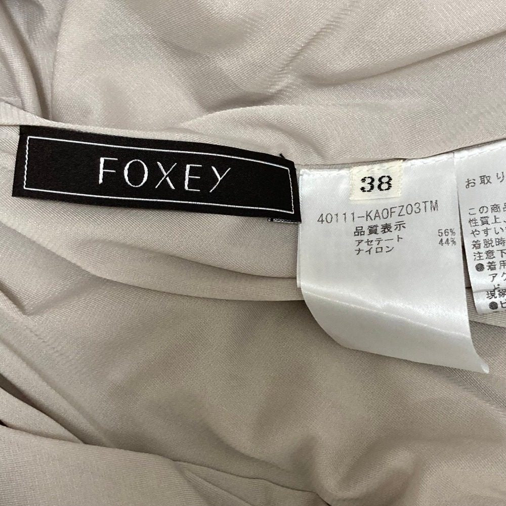 フォクシー ニットロングワンピース