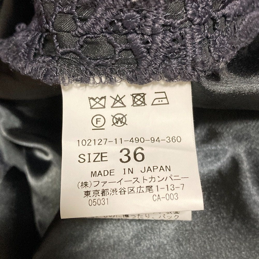 アナイ ペイズリーレースタイトスカート