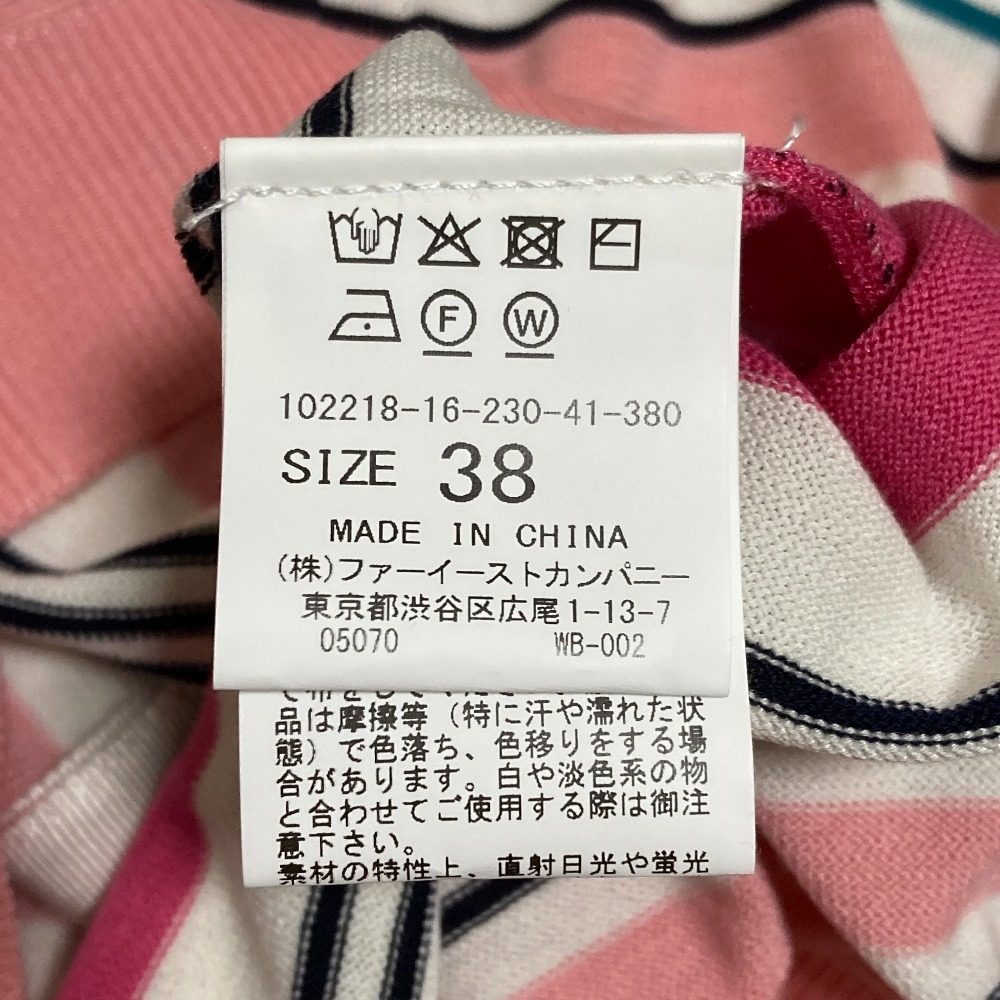 アナイ シルクコットンカーディガン
