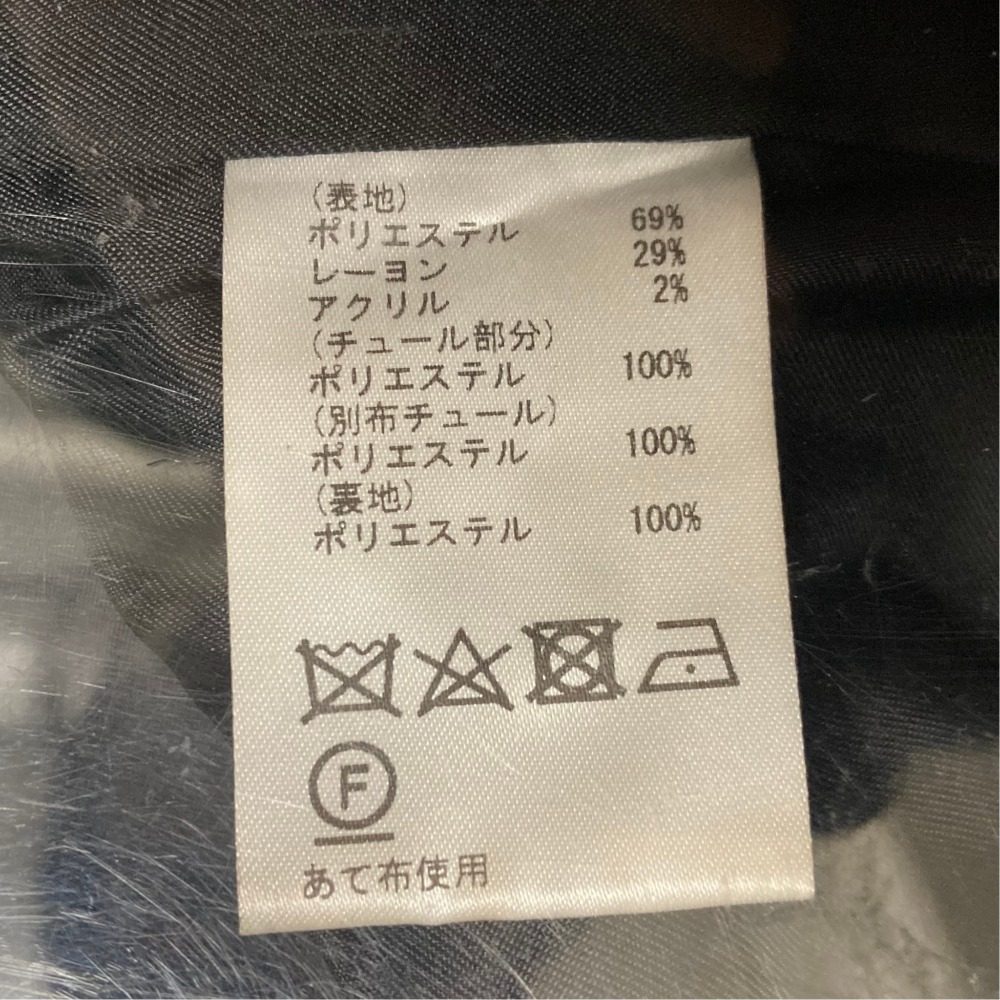 グレースコンチネンタルダイアグラム バックチュールジレ