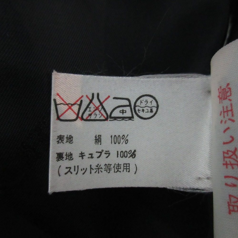 レオナールファッション ノーカラージャケット スカート セットアップ