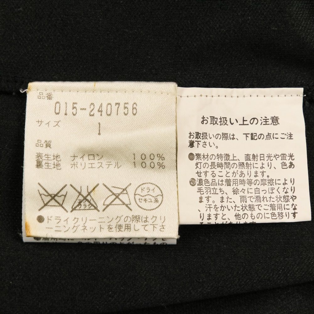 ヴィヴィアンタム パワーネットフリルワンピース