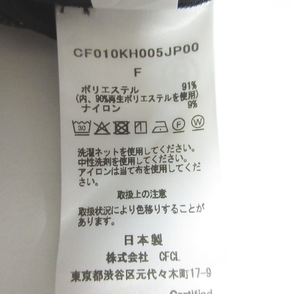 CFCL HYPHA GLITTER Vネックノースリーブワンピース
