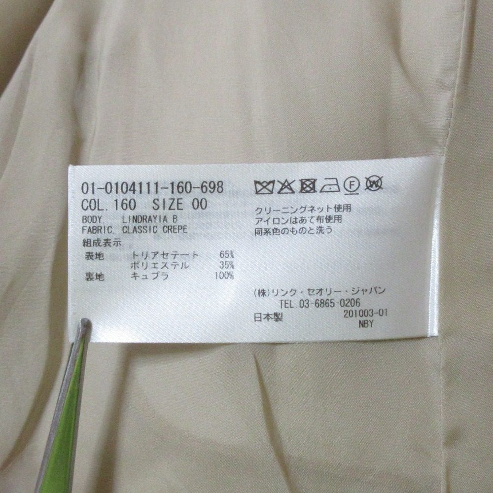 セオリー LINDRAYIA B セットアップスーツ