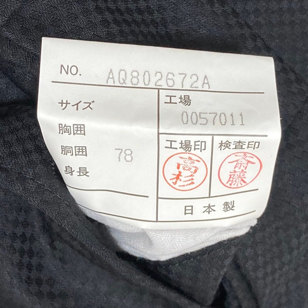 アクアスキュータム エルメネジルドゼニア ウールスーツ