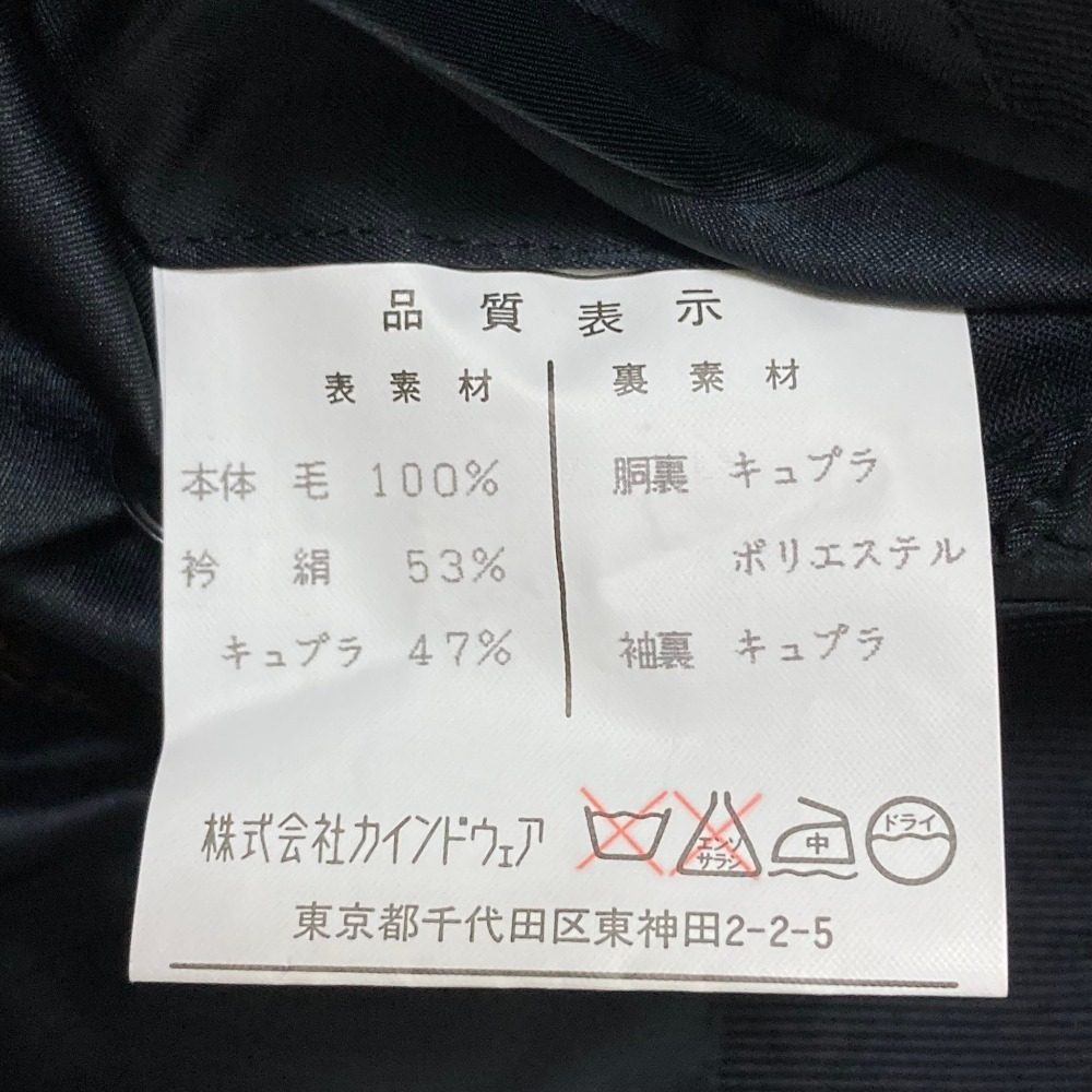 アクアスキュータム エルメネジルドゼニア ウールスーツ