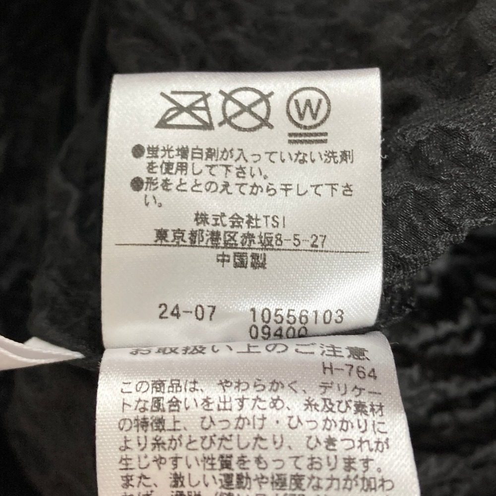 ナチュラルビューティーベーシック ふくれジャガードジャケット