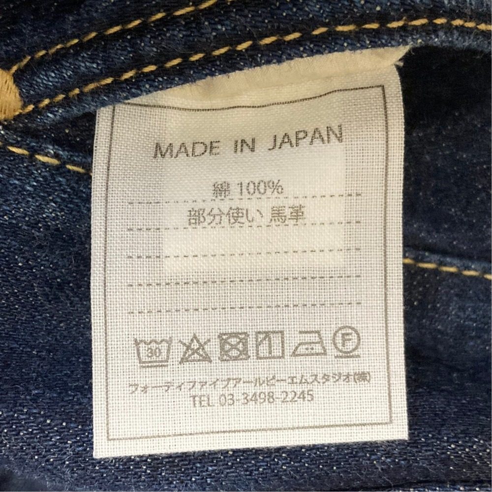 フォーティファイブアール ツイードデニムジーンズ