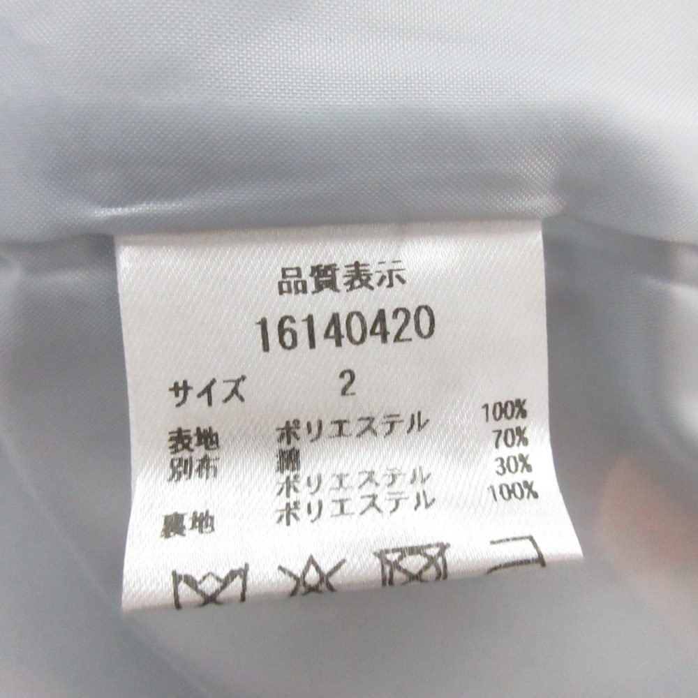 アルページュストーリーデニムツイードジャケット