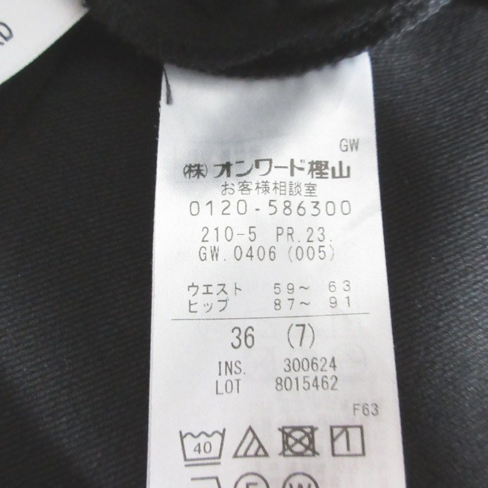 23区 TRストレッチギャバ ワイドパンツ