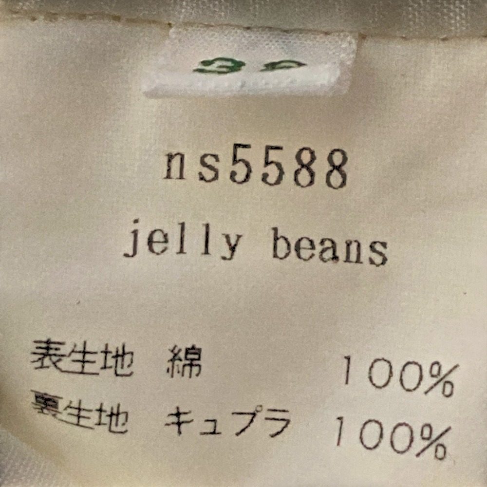 ミナペルホネン jelly beans ひざ丈スカート