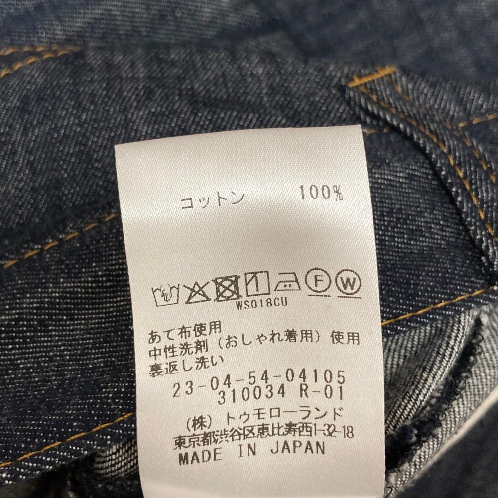 ギャルリーヴィー デニムセミワイドパンツ