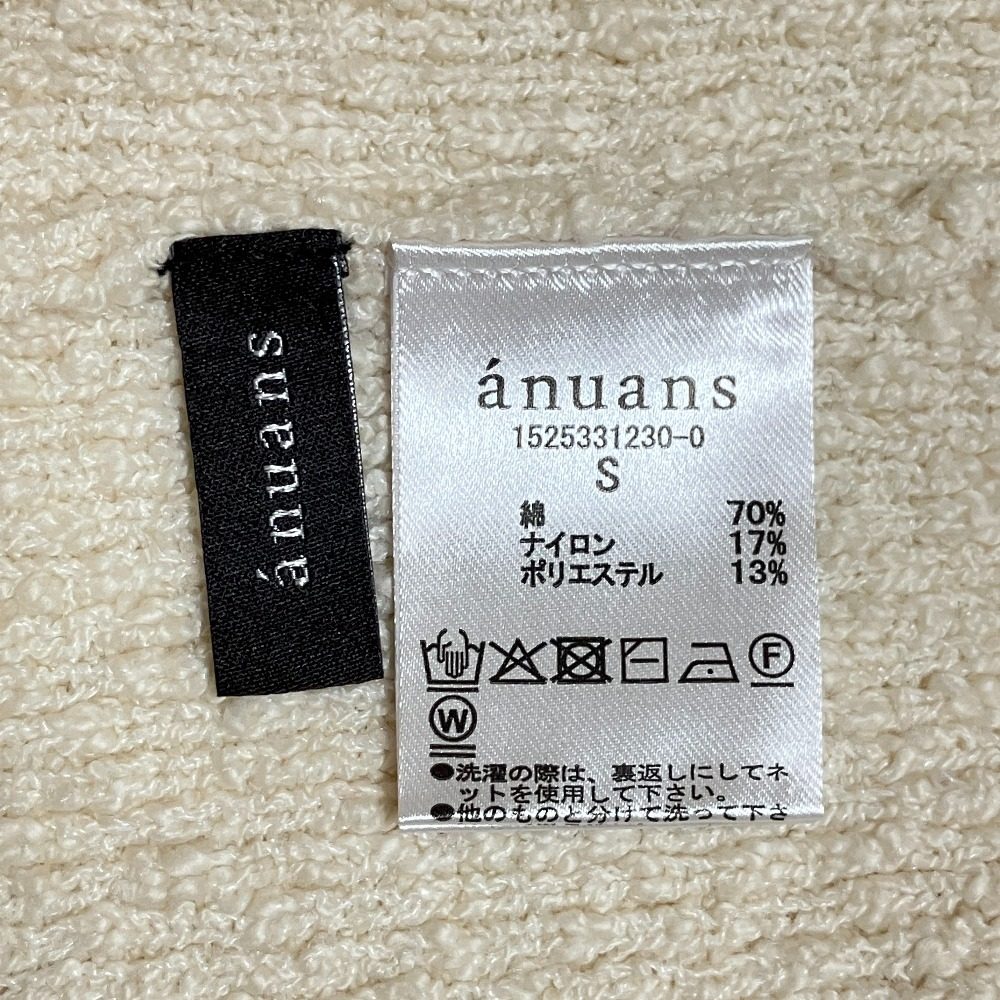 アニュアンス ニットノースリーブトップス ロングスカート セットアップ
