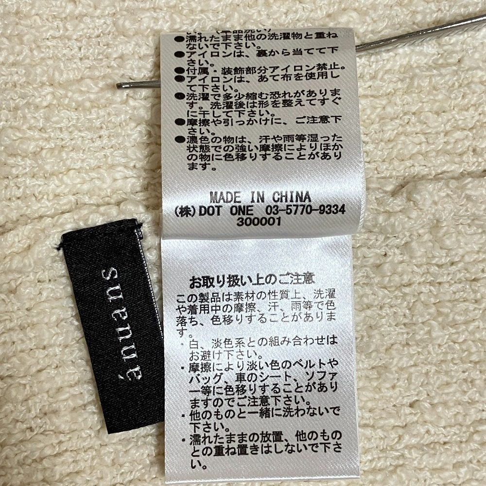 アニュアンス ニットノースリーブトップス ロングスカート セットアップ