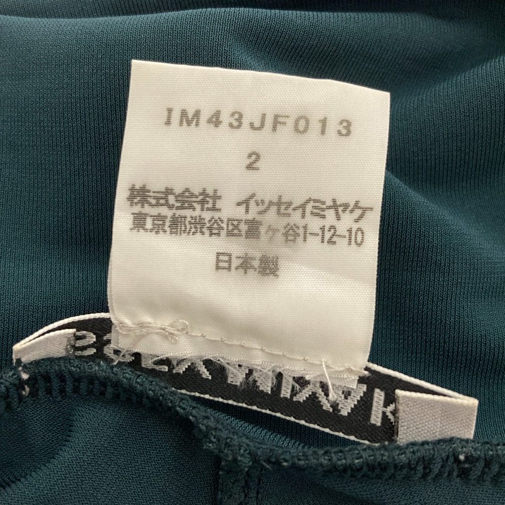 イッセイミヤケ イージーサルエルパンツ