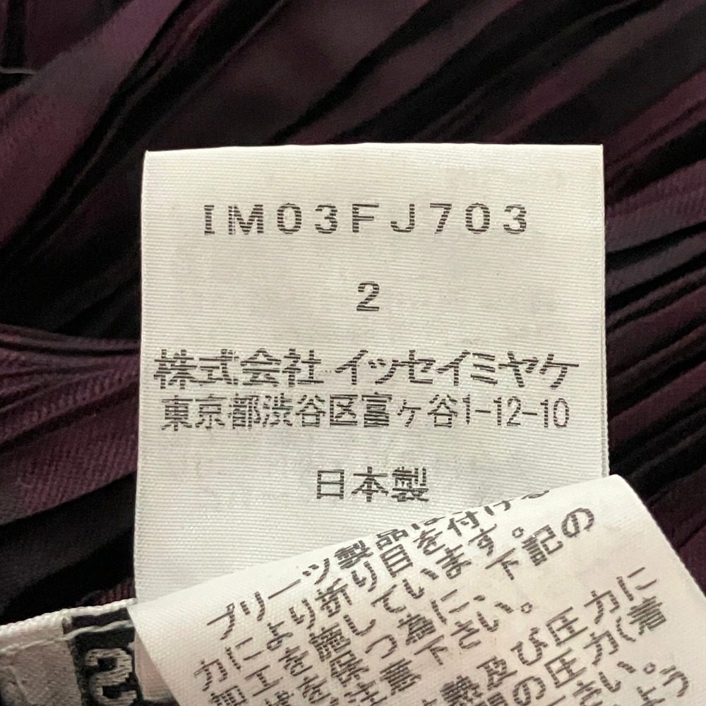 イッセイミヤケ デジカモロングスリーブシャツワンピース
