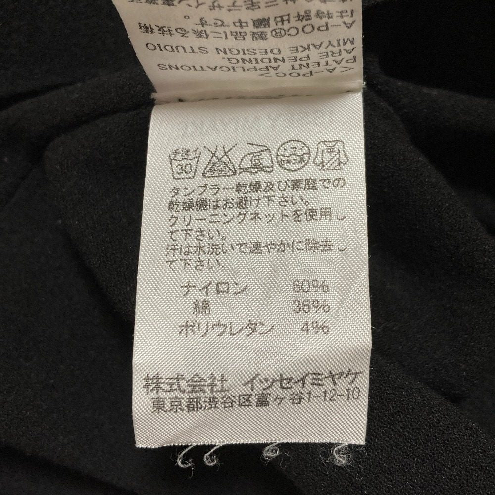 イッセイミヤケ A-POC INSIDE コットン半袖カットソー