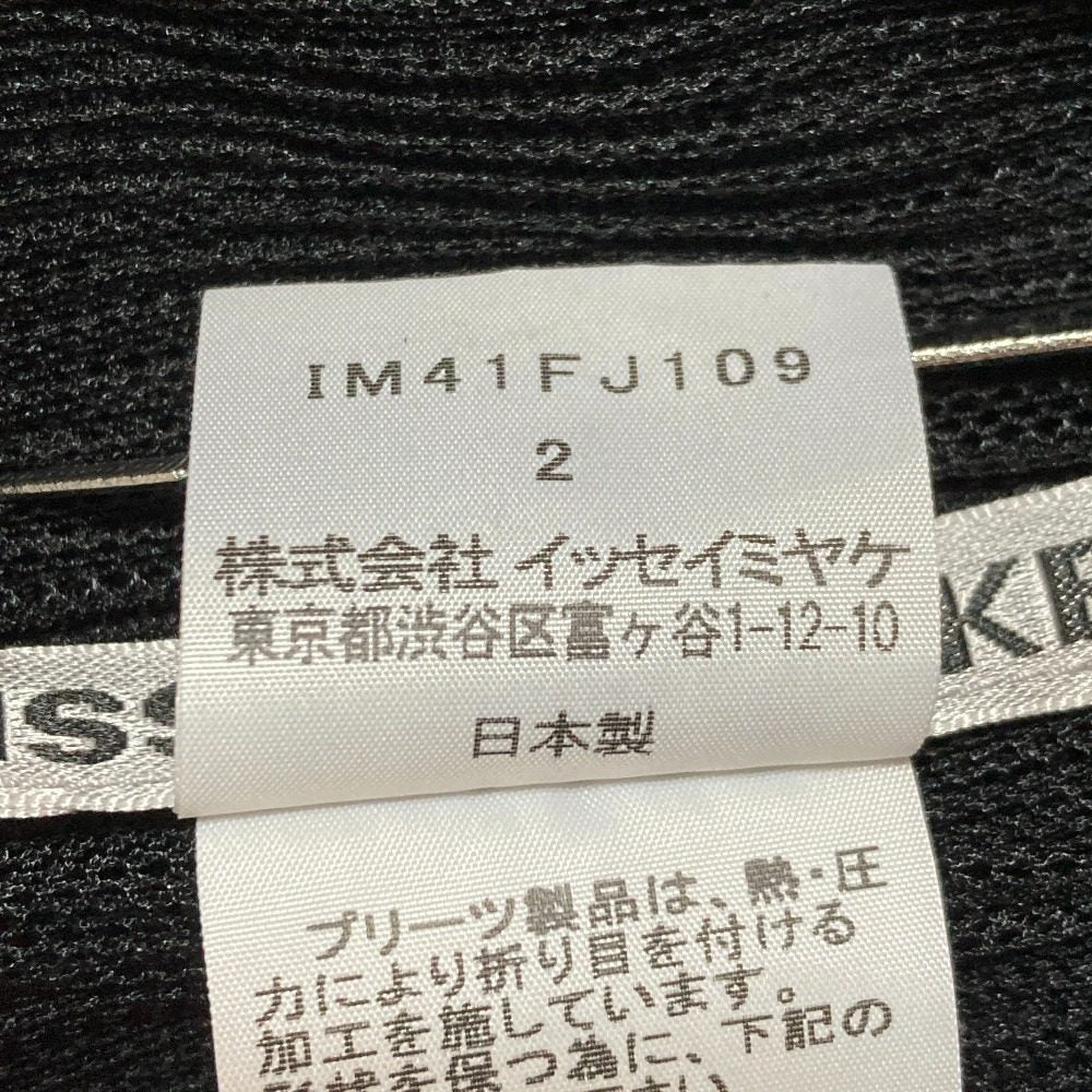 イッセイミヤケ メッシュノースリーブトップス