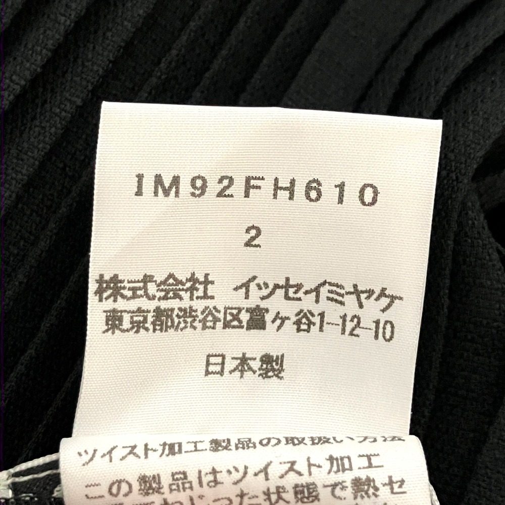 イッセイミヤケ プリーツワンピース