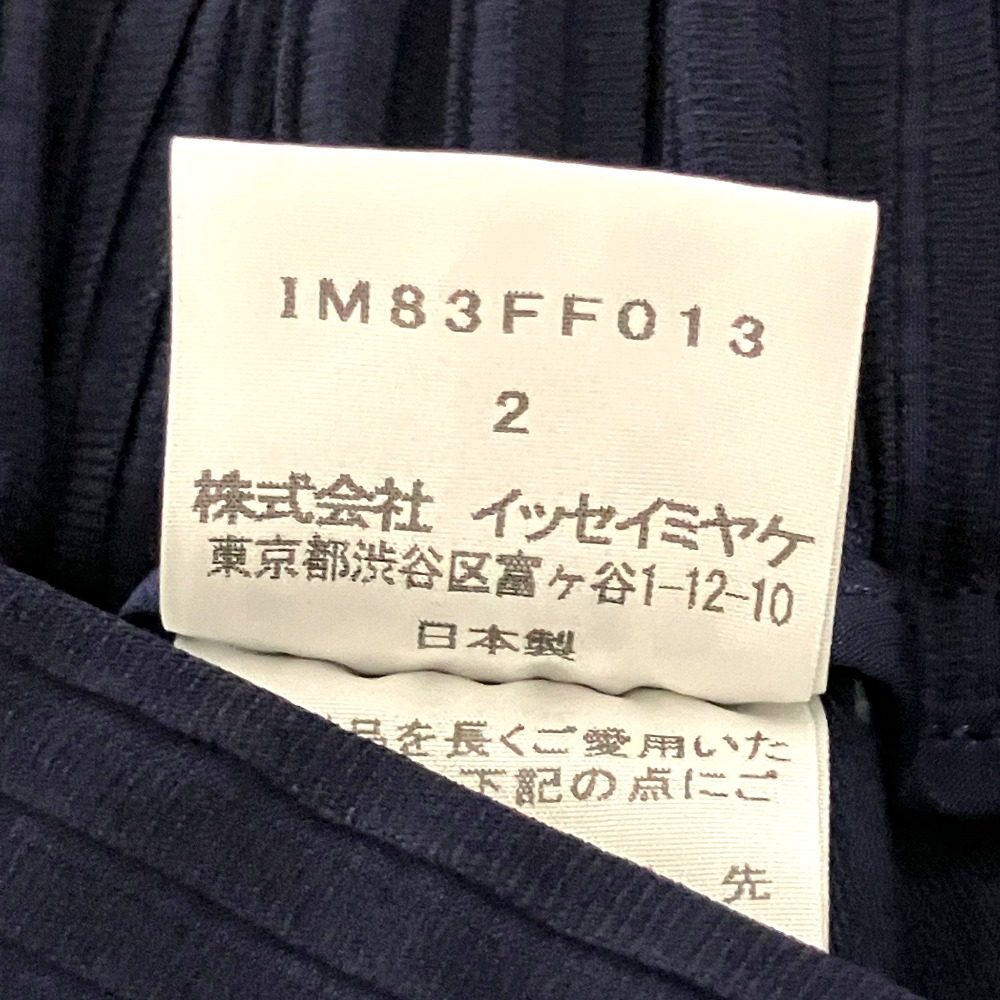 イッセイミヤケ プリーツスリムテーパードパンツ