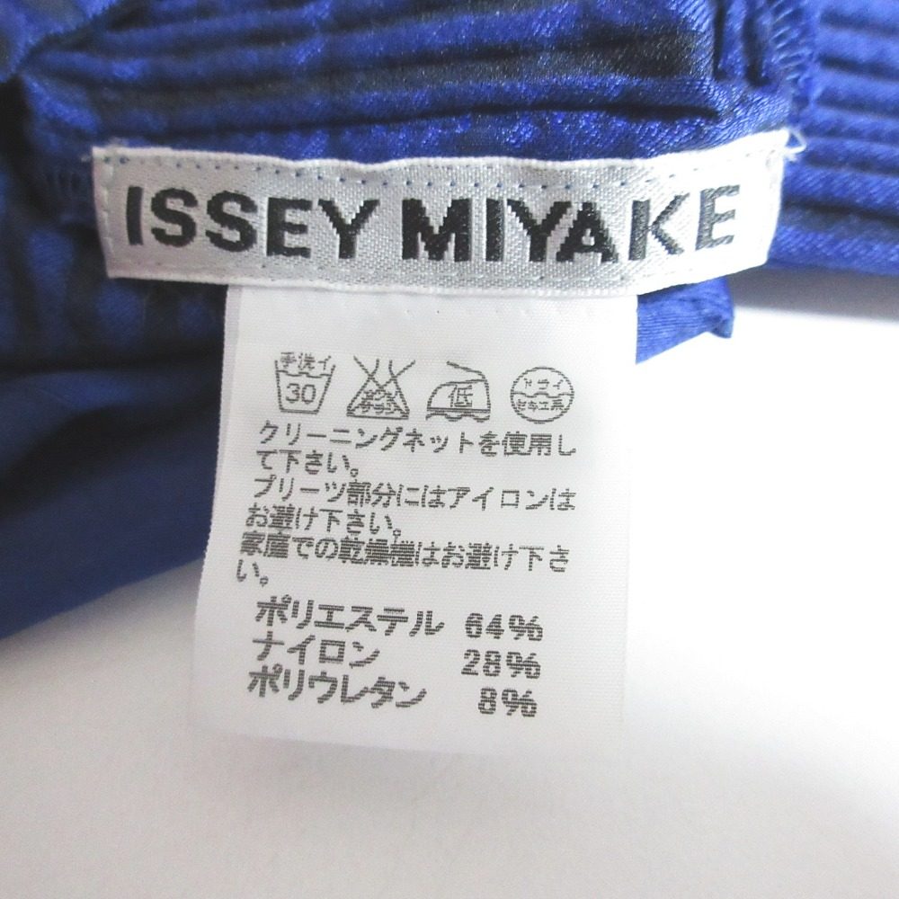 イッセイミヤケ プリーツジャケット