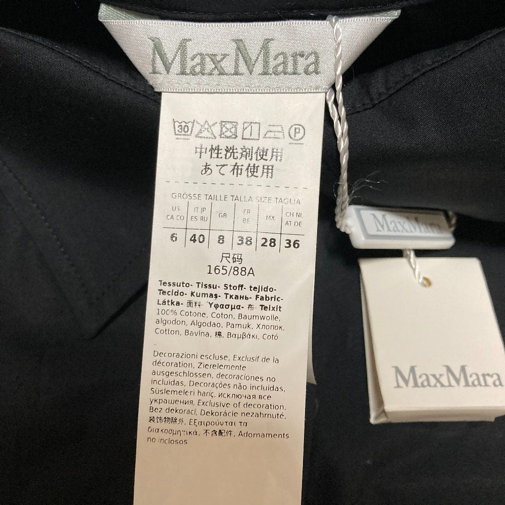 マックスマーラ シルクブラウス