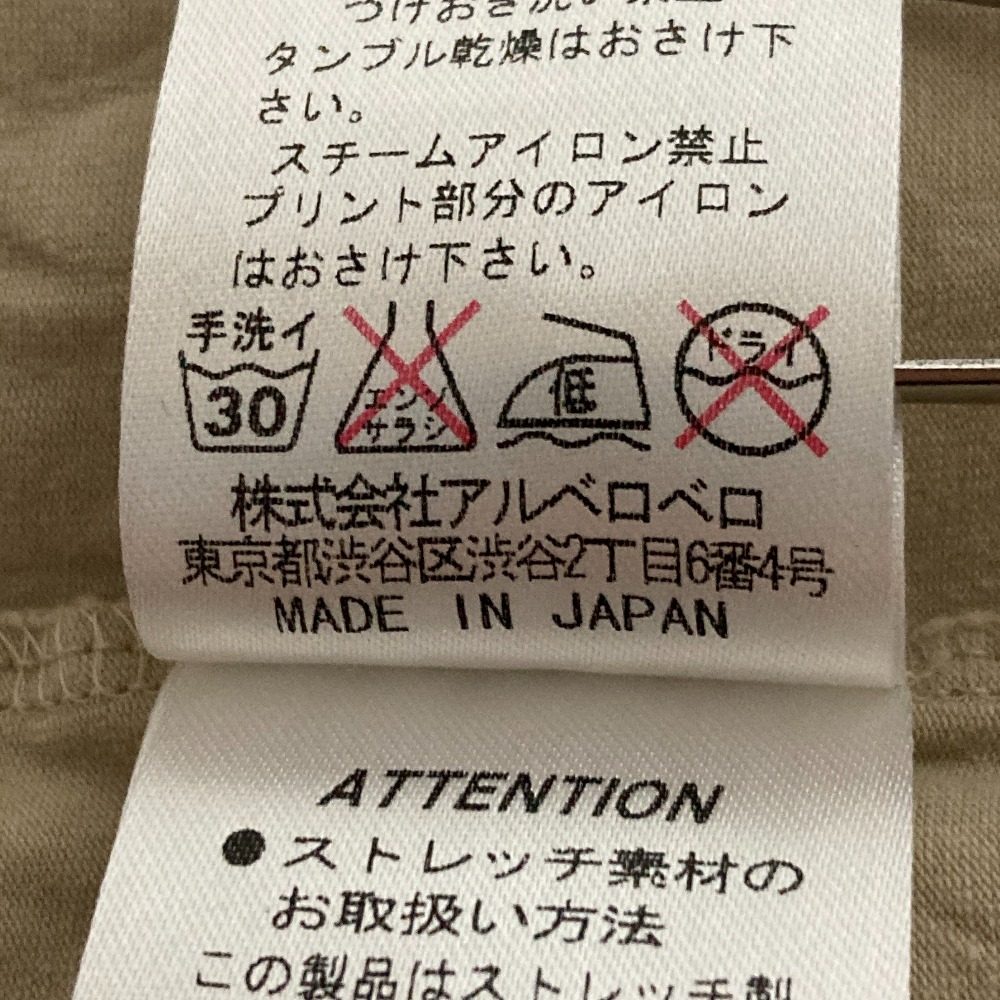 オレボレブラアルベロベロ ビーズ刺繍Vネック七分袖カットソー