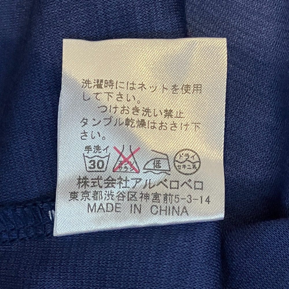オレボレブラアルベロベロ 刺繍ジャケット