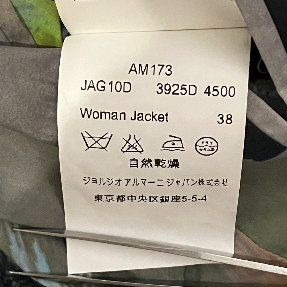 ジョルジオアルマーニ グラデーションプリント ナイロン テーラードジャケット