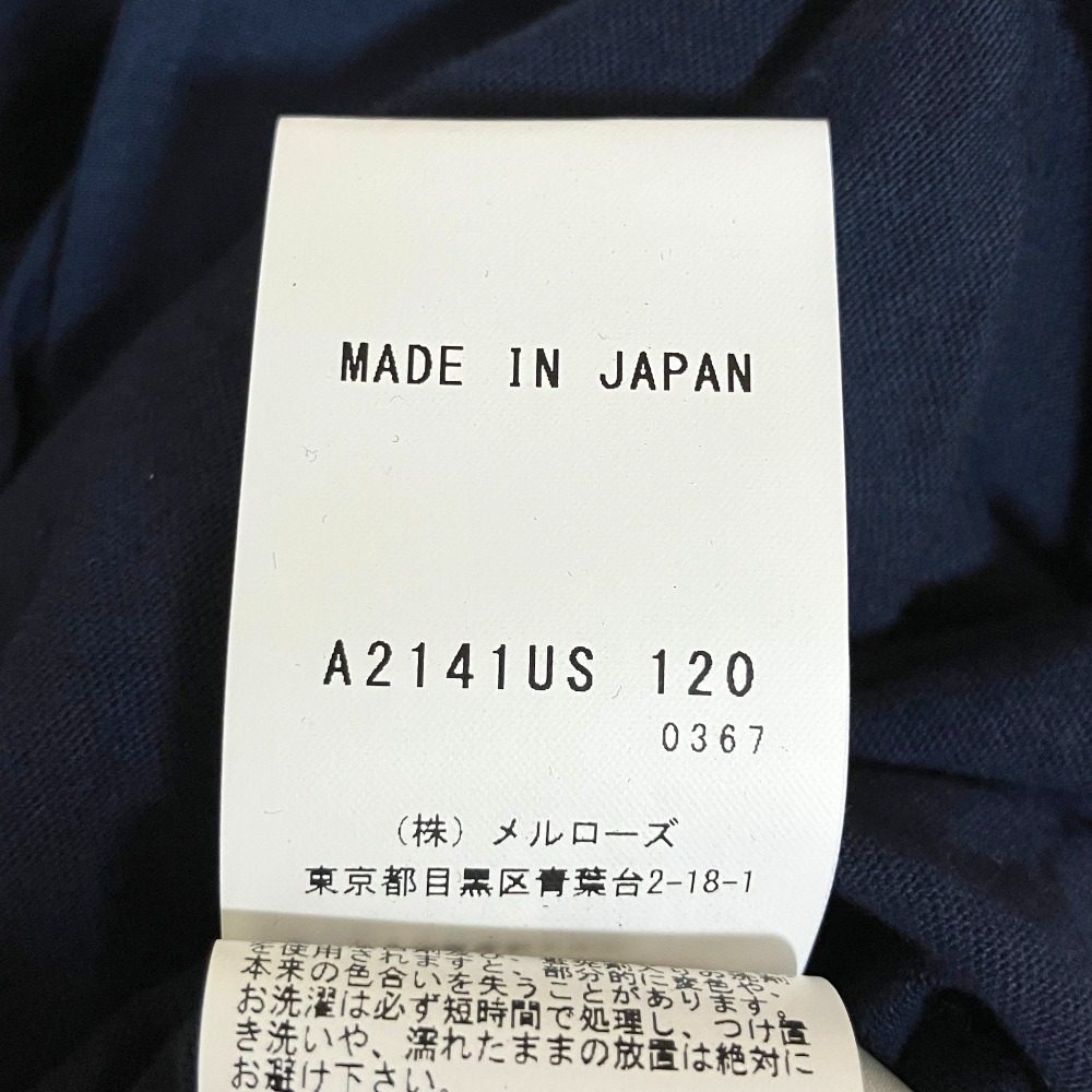 ピンクハウス フリルロングスカート