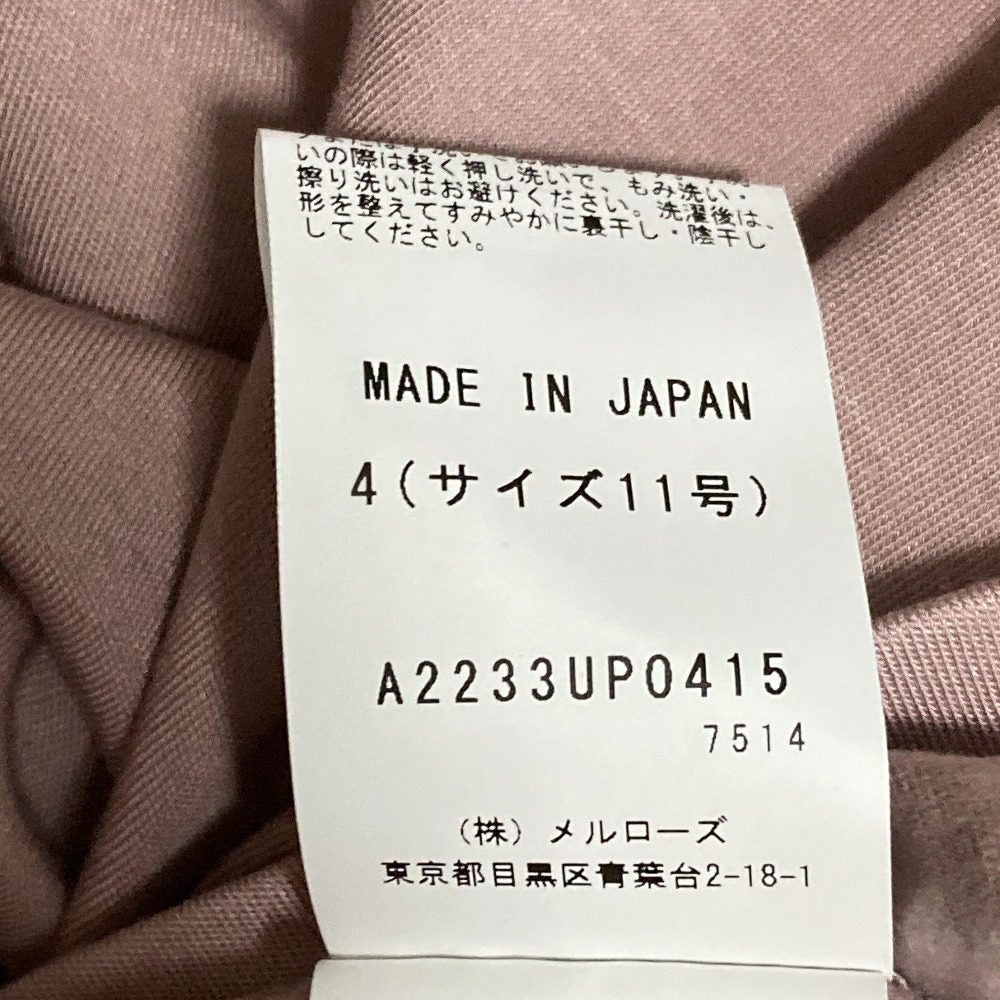 インゲボルグ フラワーロゴ刺繍ロングスリーブカットソー