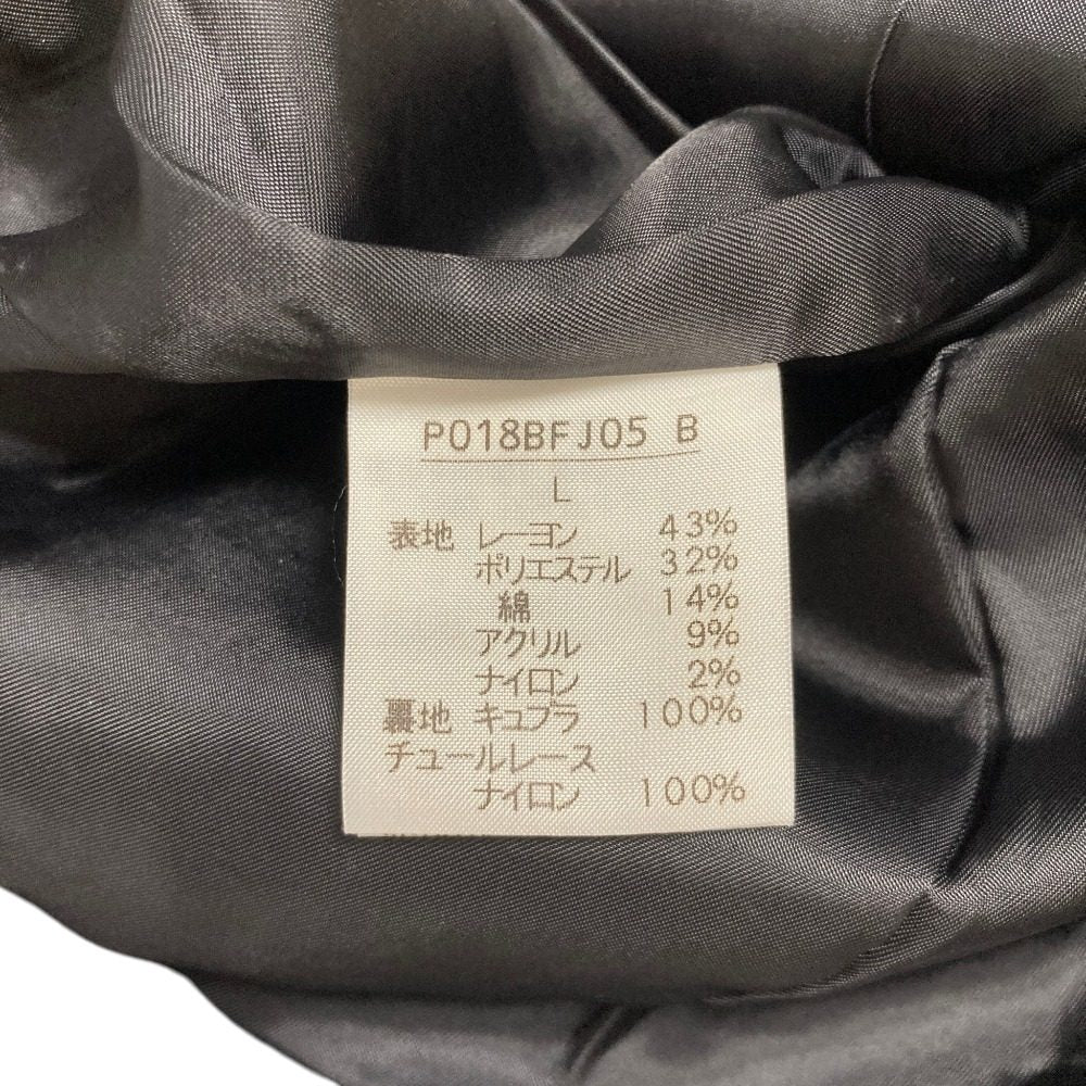 ピンクハウス チュールレースツイードジャケット
