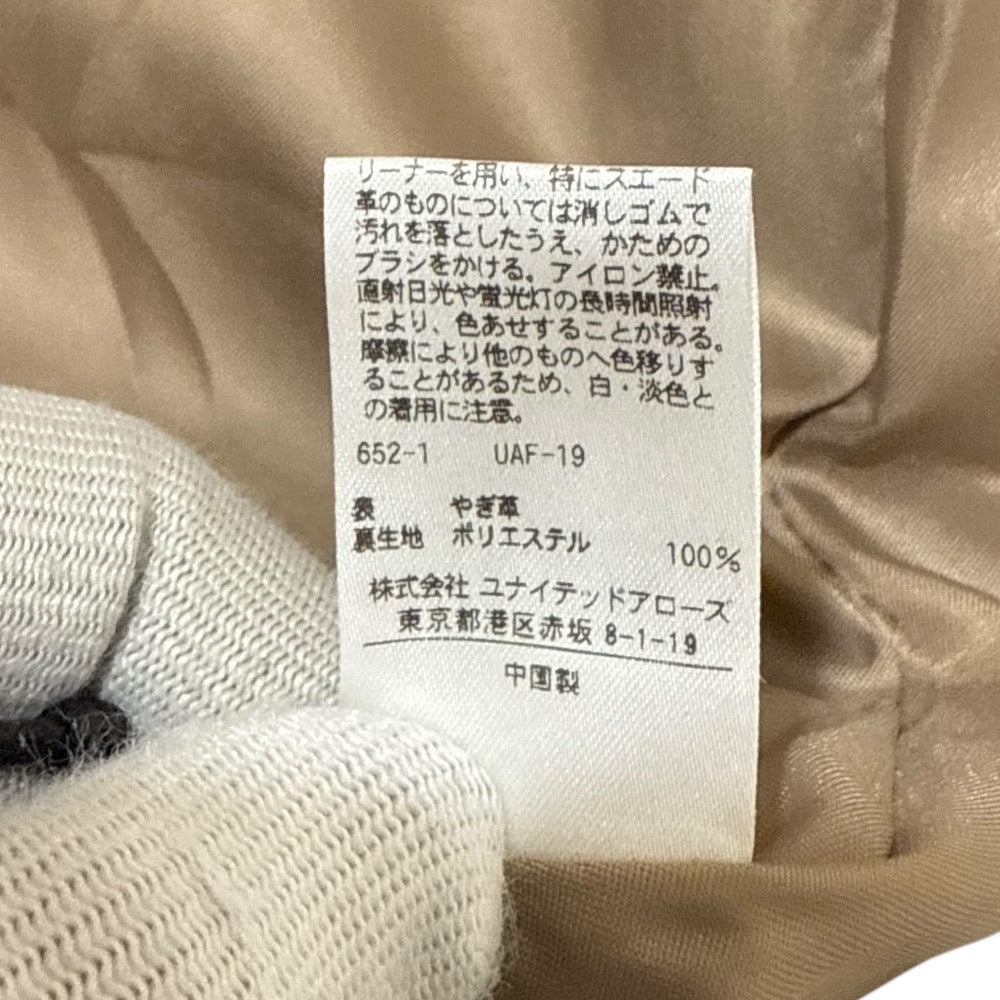 H BEAUTY&YOUTH UNITED ARROWS スエードノーカラージャケット