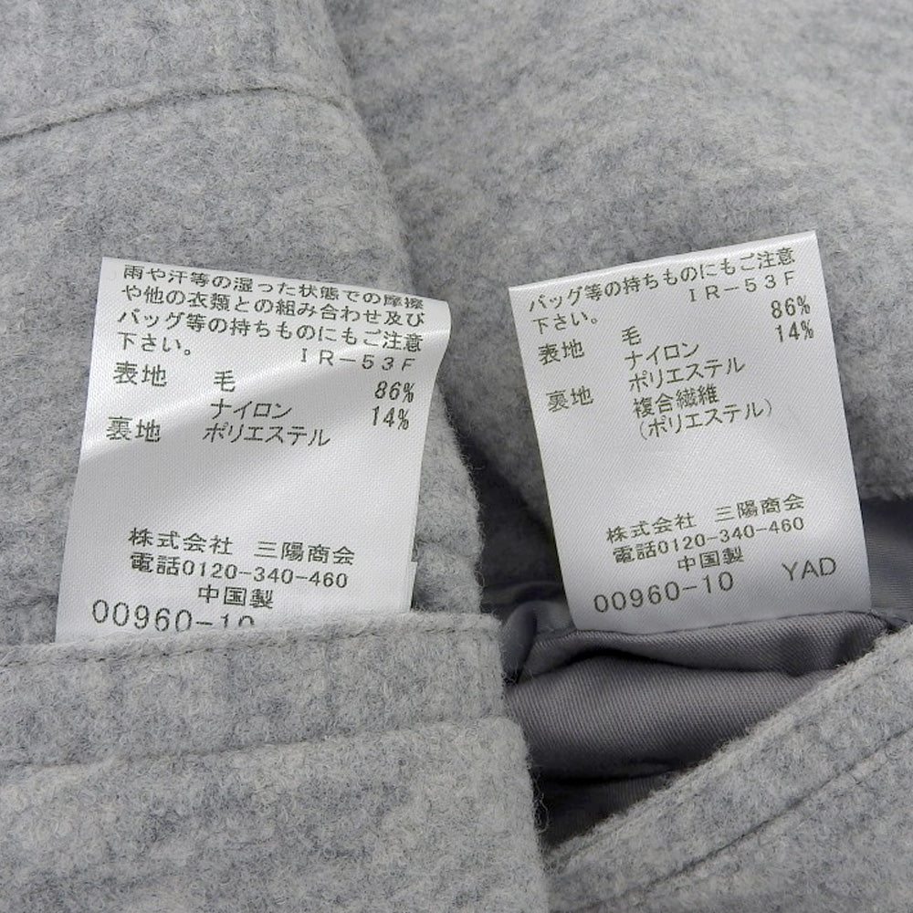 マッキントッシュロンドン ウール セットアップ