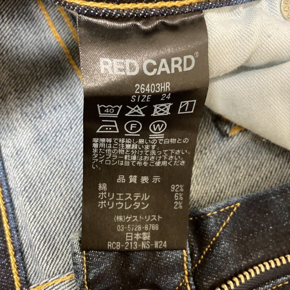 レッドカード Anniversary Highrise デニムパンツ