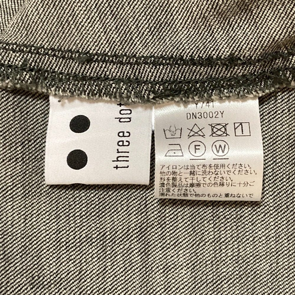 スリードッツ Denim volume flair スカート