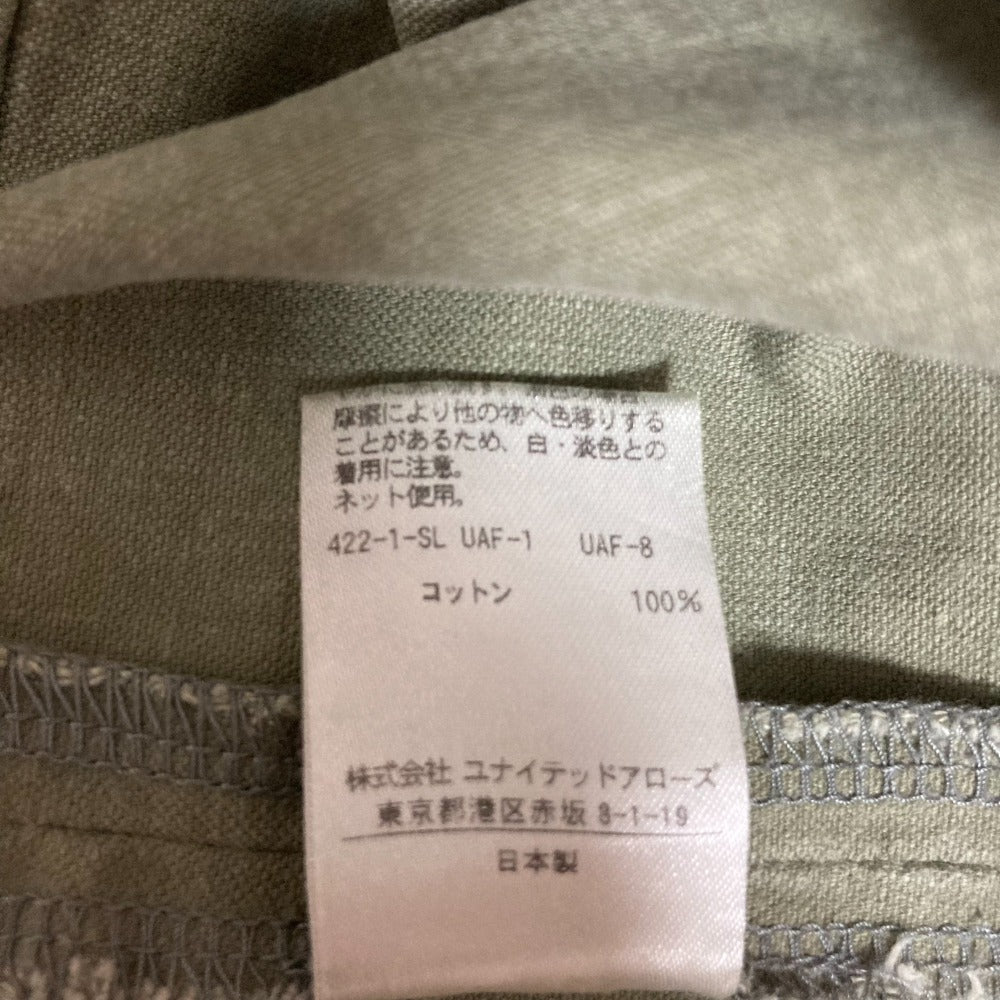 Drawer クロップドパンツ