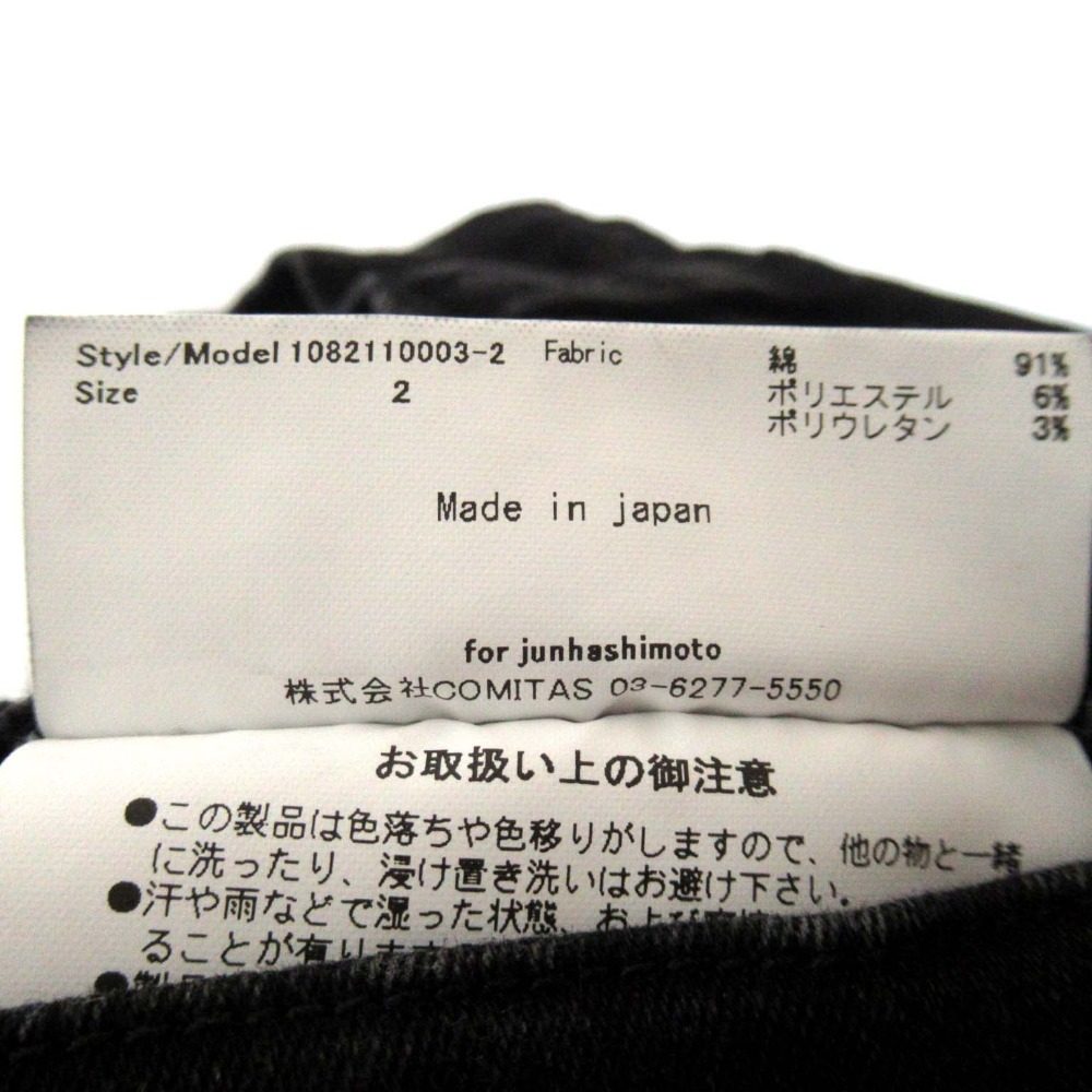 ジュンハシモト CARROT FIT DENIM デニムパンツ