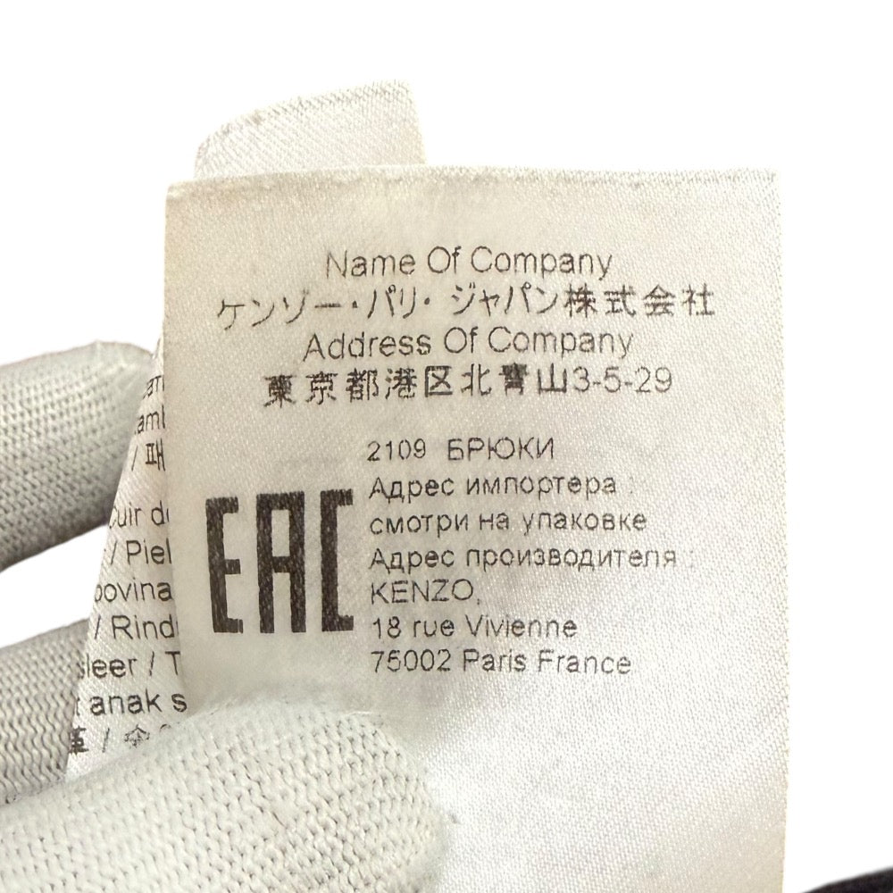 ケンゾー ロゴ刺繍デニムパンツ