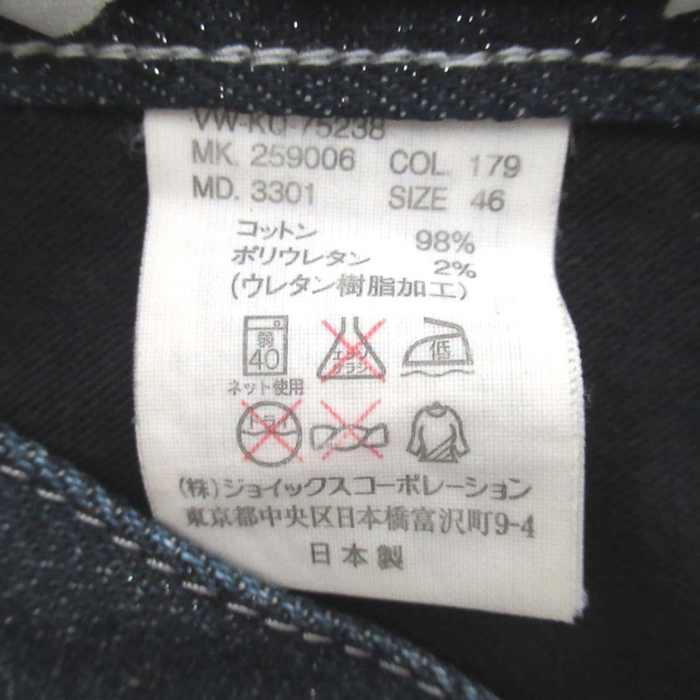 ヴィヴィアン ウエストウッド MAN オーブ 刺繍 ストレッチ デニム パンツ