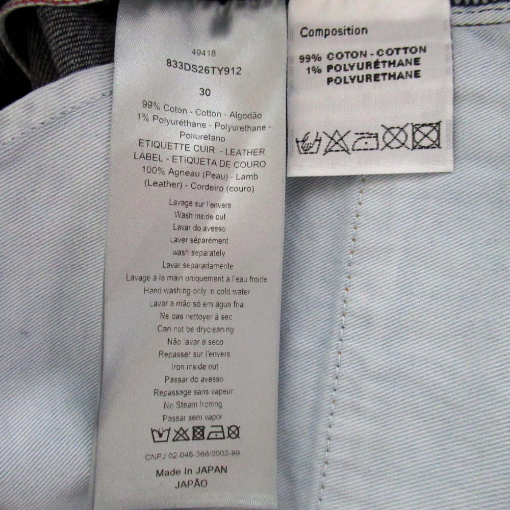 ディオール オム AUTHENTIC16.5 デニム パンツ