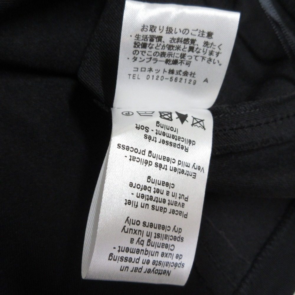 ランバン ナイロンストレッチスカート