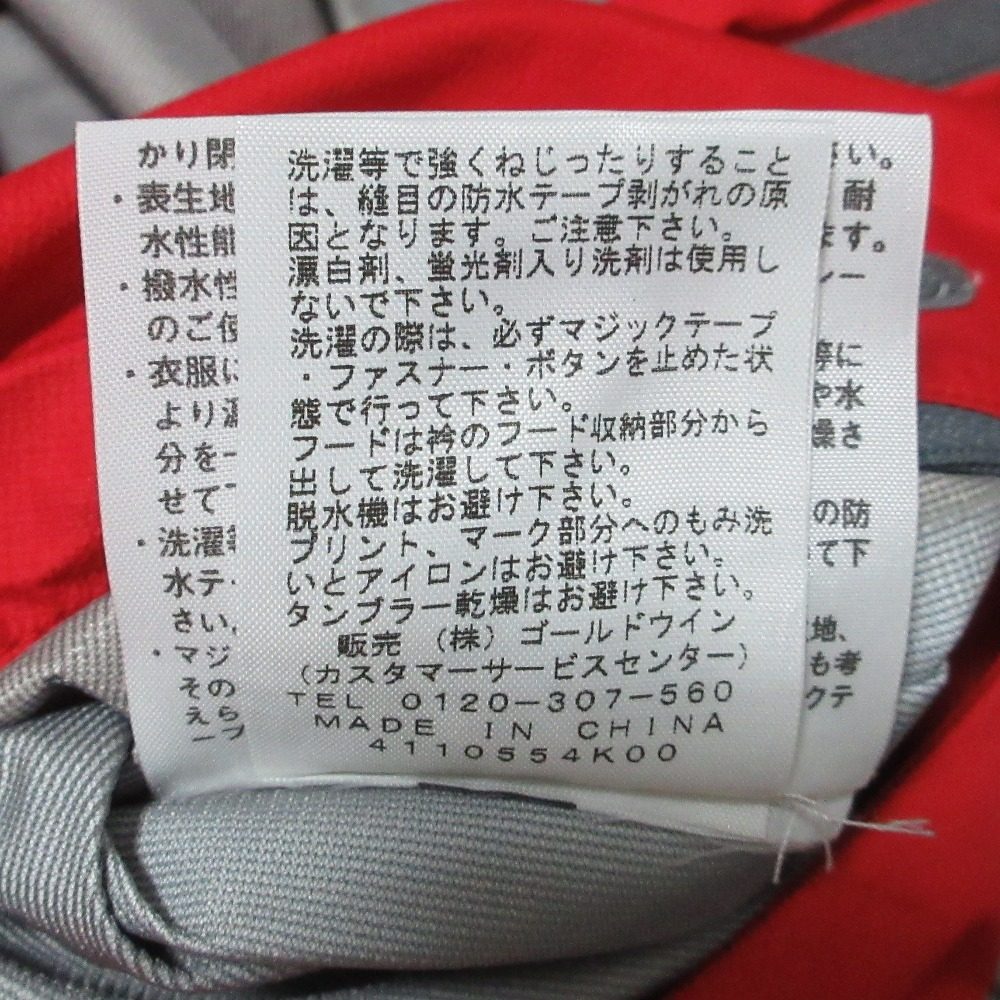 ザ・ノースフェイス GORE-TEX レインジャケット