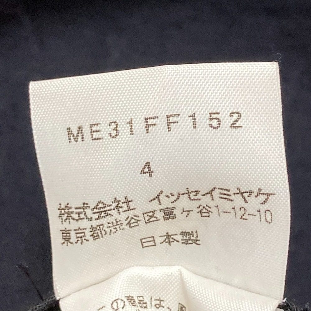イッセイミヤケ シワ加工スラックス