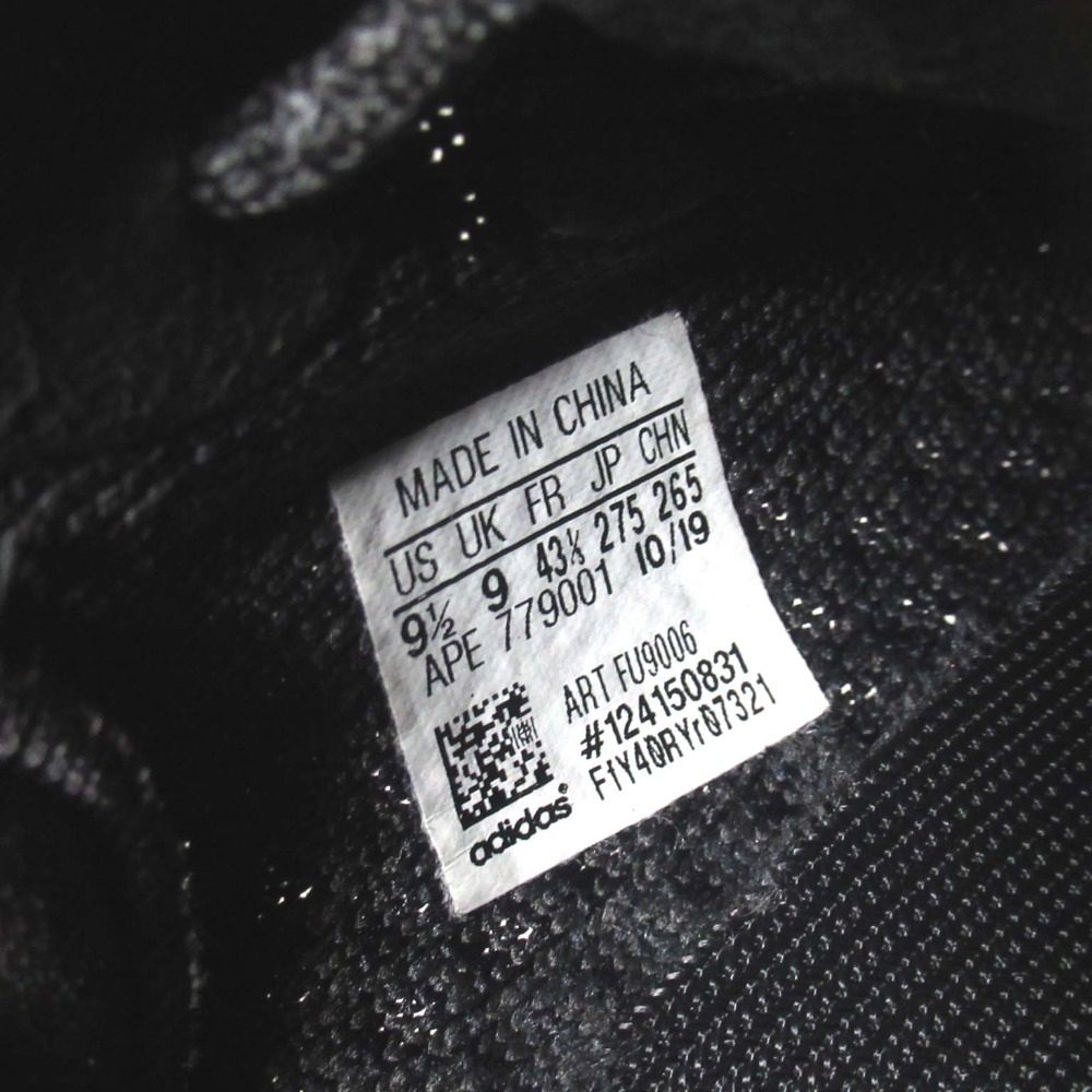 アディダス YEEZY BOOST 350 V2 スニーカー